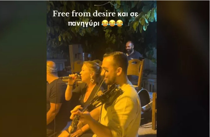 To «Freed from Desire» γίνεται τσιφτεντέλι σε πανηγύρι